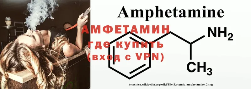 Amphetamine VHQ  где найти наркотики  Касли 