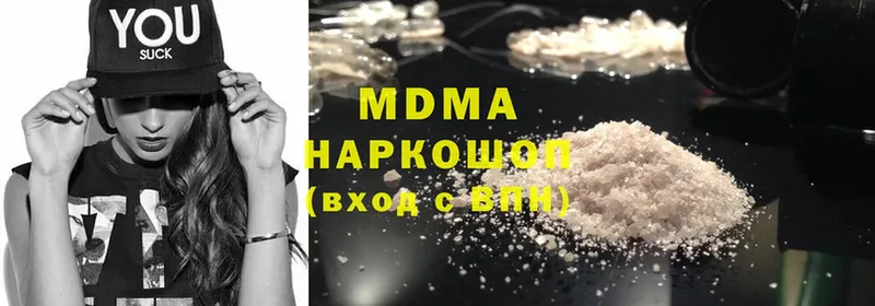 MDMA кристаллы  Касли 