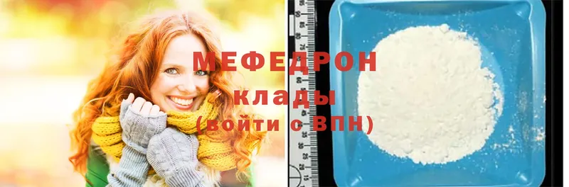 где можно купить   Касли  МЯУ-МЯУ VHQ 