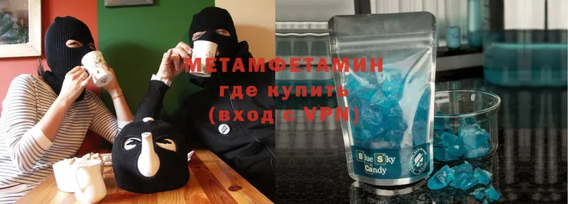 Метамфетамин пудра  Касли 